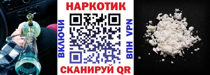 Виды наркотиков купить Всеволожск ГАШ  A-PVP  Меф  Галлюциногенные грибы  МАРИХУАНА 