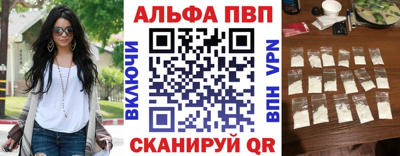блэк спрут ссылка  Всеволожск  Alpha-PVP мука 