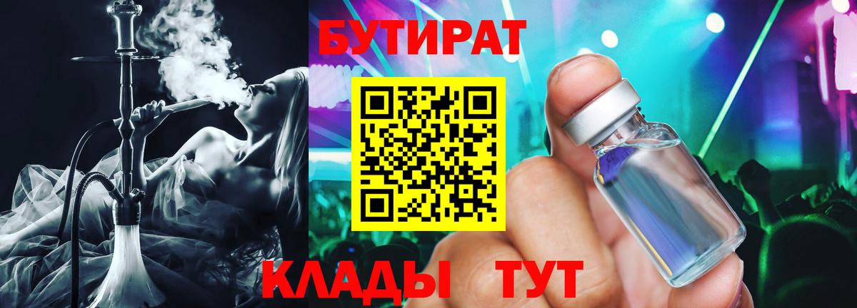 КОКАИН  Бошки Шишки  Меф  Вход с VPN  ЛЁД  Всеволожск  MDMA  Ляпка  Молли 