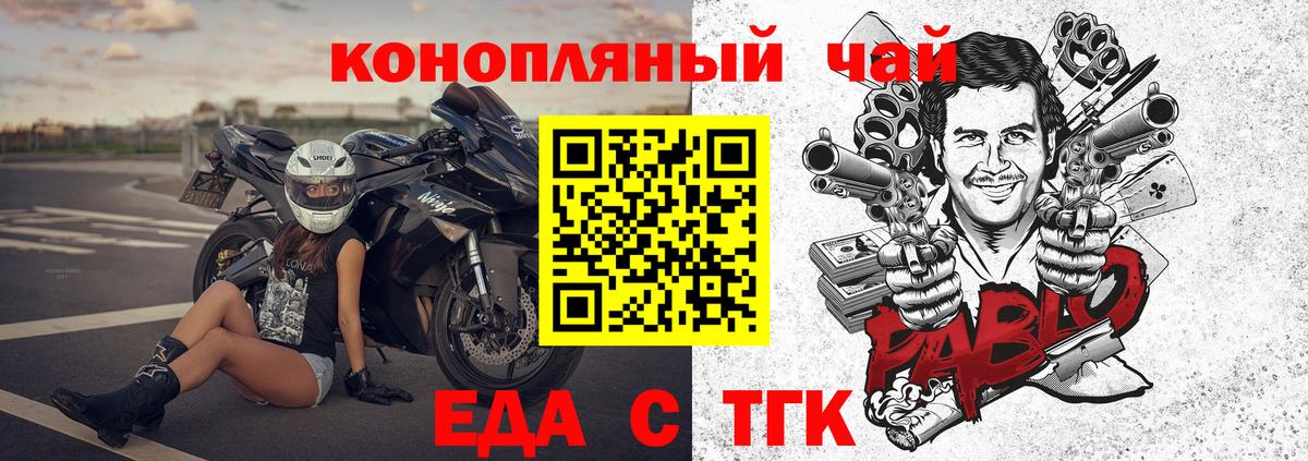 Cannafood конопля  Вход с VPN  Всеволожск 