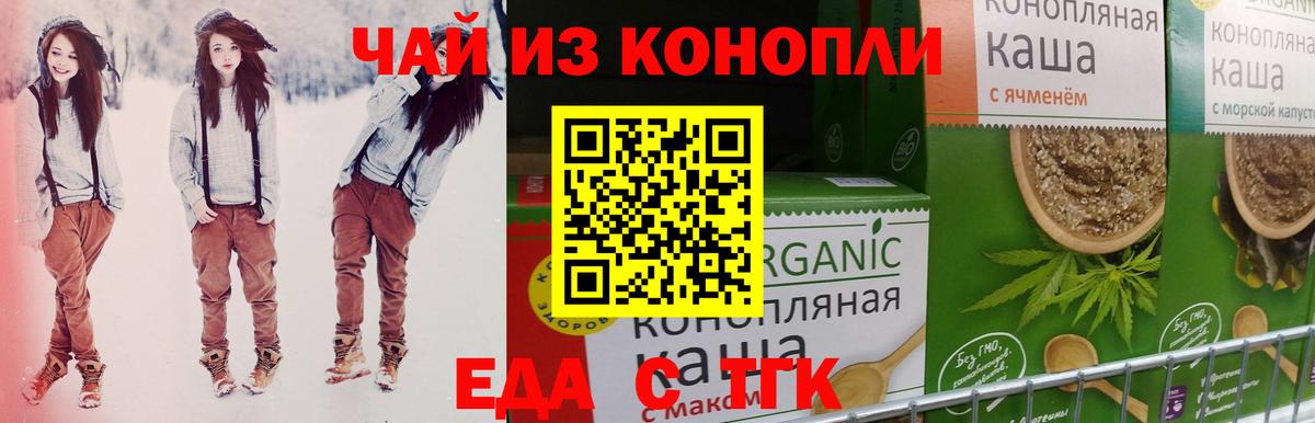 ГАШИШ  Кокаин  Конопля  Мефедрон кристаллы  Всеволожск  Вход с VPN 