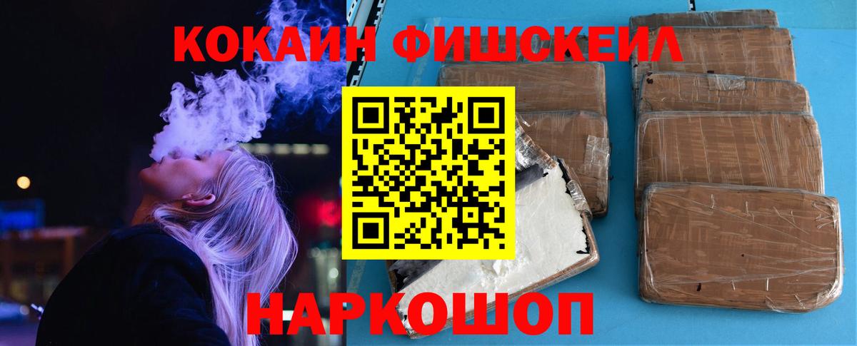 Кокаин Боливия Всеволожск