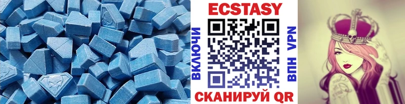 наркота  Всеволожск  ЭКСТАЗИ 280мг 
