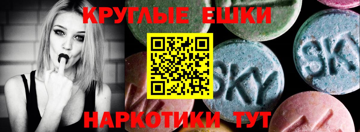 хочу наркоту  Экстази 280мг  OMG сайт  Всеволожск  ЭКСТАЗИ 250 мг  Вход с VPN 