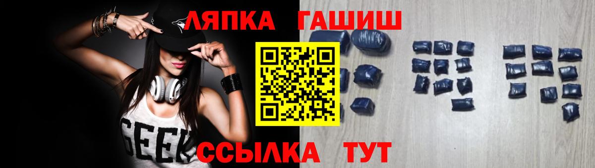 ГАШ индика сатива Всеволожск