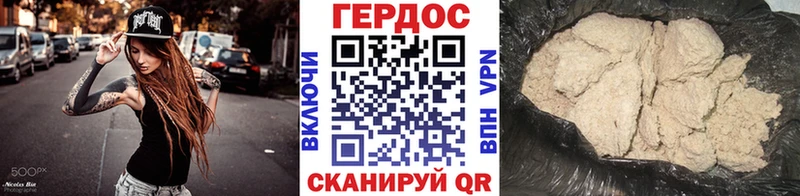даркнет сайт Всеволожск ГЕРОИН VHQ