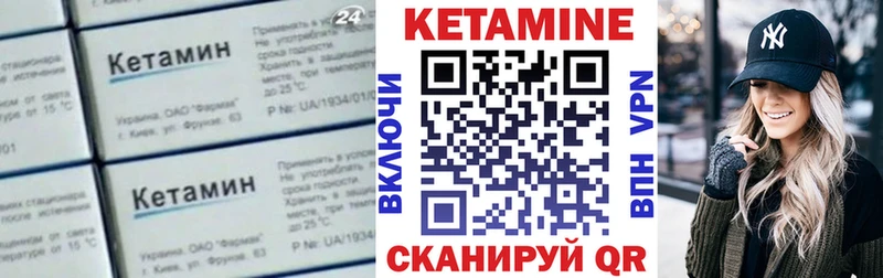Кетамин VHQ  магазин    Всеволожск 