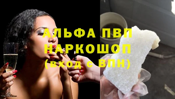 винт Алексеевка