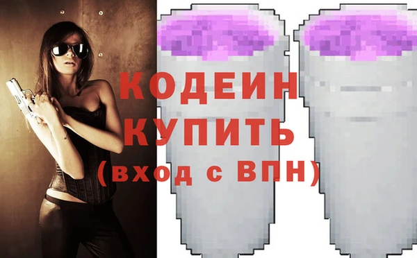 наркотики Алексин