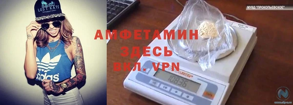 винт Алексеевка