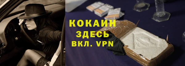 наркотики Алексин