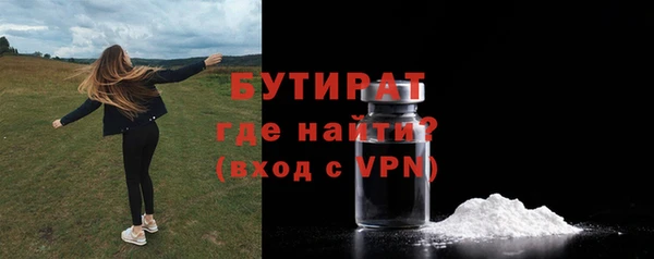 кокаин премиум Сафоново