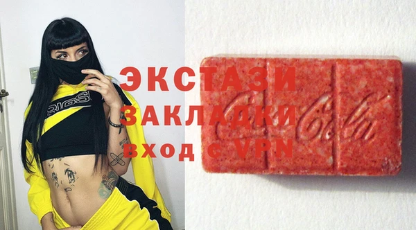 спайс Саяногорск