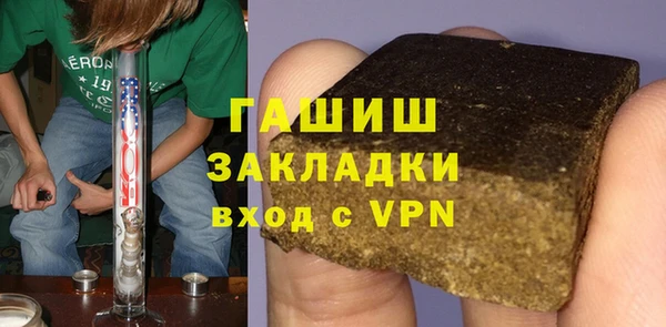 спайс Саяногорск