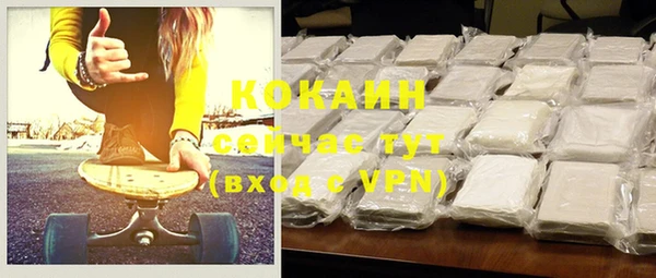 кокаин премиум Сафоново