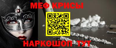 COCAINE Апшеронск