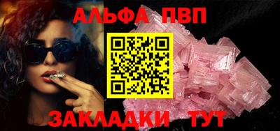 COCAINE Апшеронск