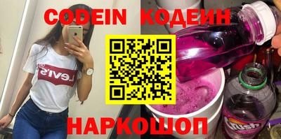 COCAINE Апшеронск