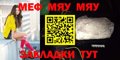 стаф Аргун