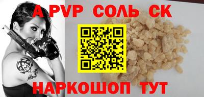 COCAINE Апшеронск
