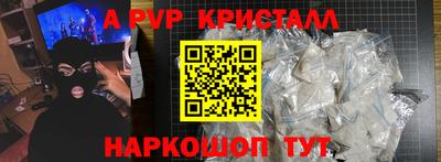 стаф Аргун