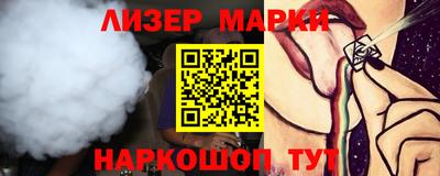 стаф Аргун