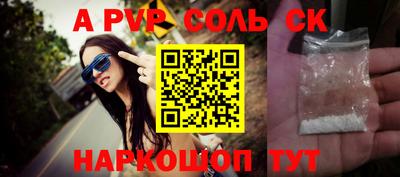 стаф Аргун