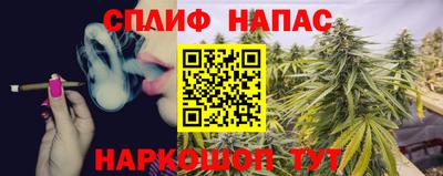 COCAINE Апшеронск