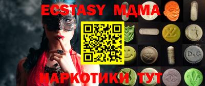 стаф Аргун