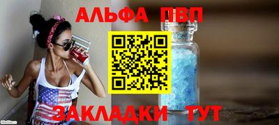 COCAINE Апшеронск