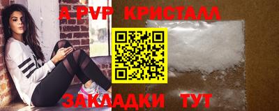 а пвп мука Апрелевка