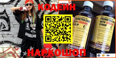 COCAINE Апшеронск