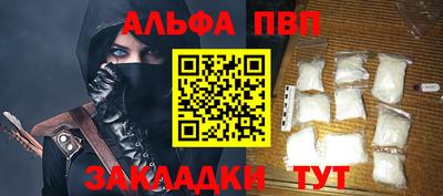 стаф Аргун