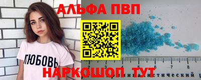 COCAINE Апшеронск