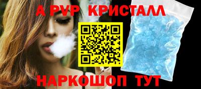 COCAINE Апшеронск