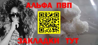 спиды Донецк