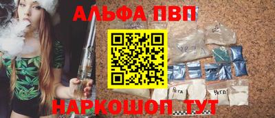 COCAINE Апшеронск