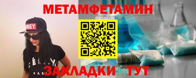 COCAINE Апшеронск