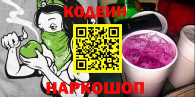 стаф Аргун