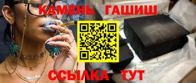 COCAINE Апшеронск