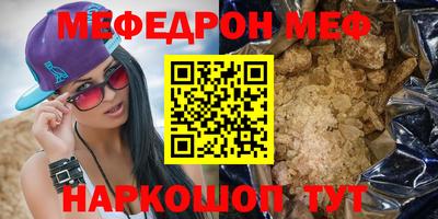 стаф Аргун