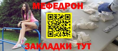 а пвп мука Апрелевка