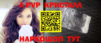 стаф Аргун