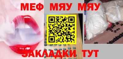 стаф Аргун