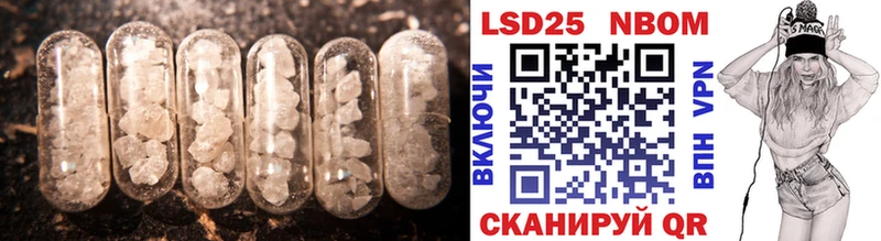 Лсд 25 экстази кислота  KRAKEN ONION  Всеволожск 