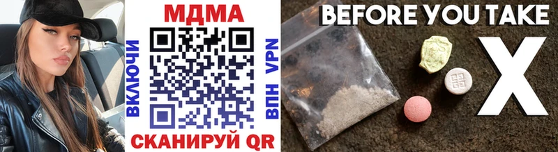 купить наркоту  Всеволожск  МДМА VHQ 