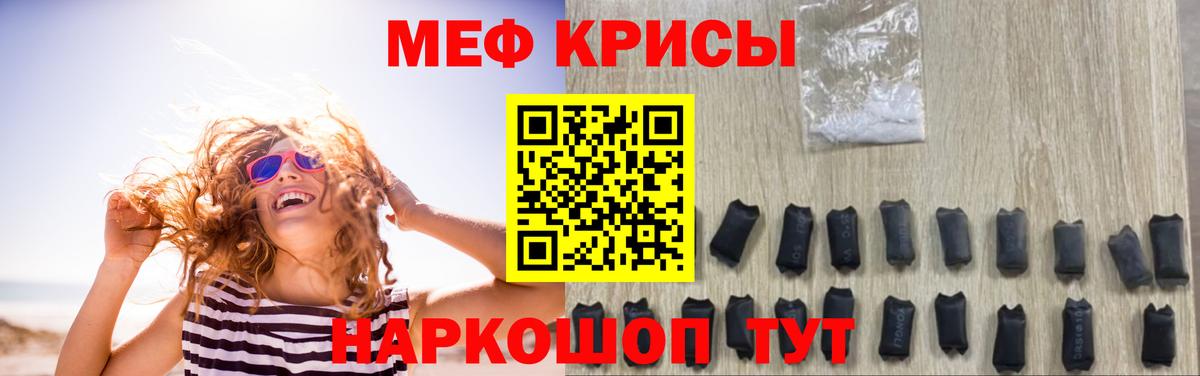 Всеволожск  Мефедрон 4 MMC  Мефедрон VHQ  МЯУ-МЯУ  Вход с VPN 