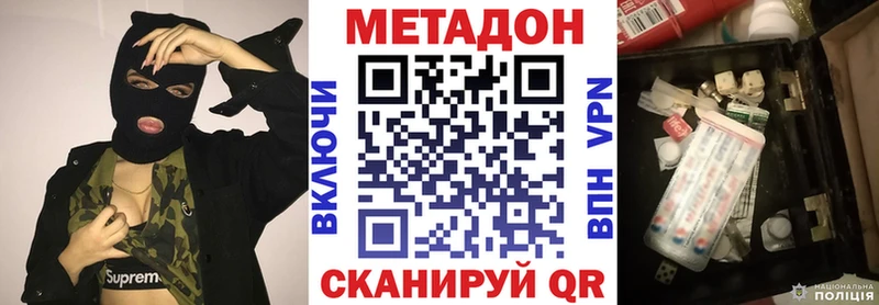 продажа наркотиков  Всеволожск  Метадон мёд 
