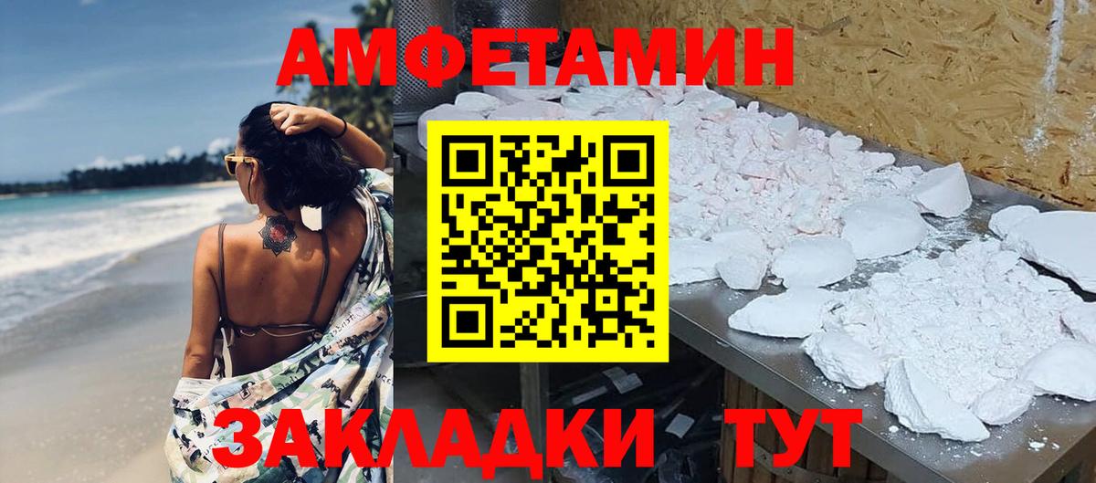 Всеволожск  Метамфетамин мет  Вход с VPN 