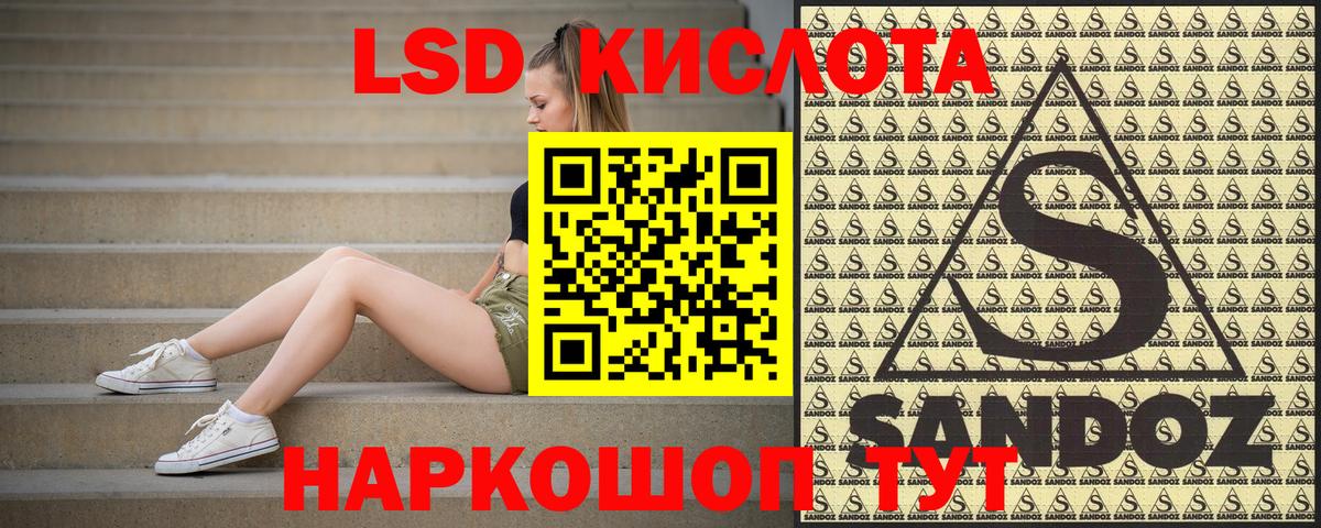 Наркотические марки 1500мкг  Вход с VPN  Всеволожск 
